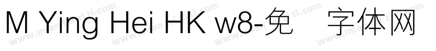 M Ying Hei HK w8字体转换